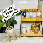 كوفي كورنر