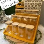 طقم التوابل