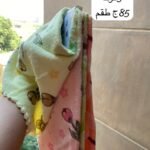 باكيت فوط فلوري