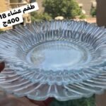 طقم عشا عباد الشمس
