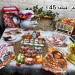 استيكر خشب